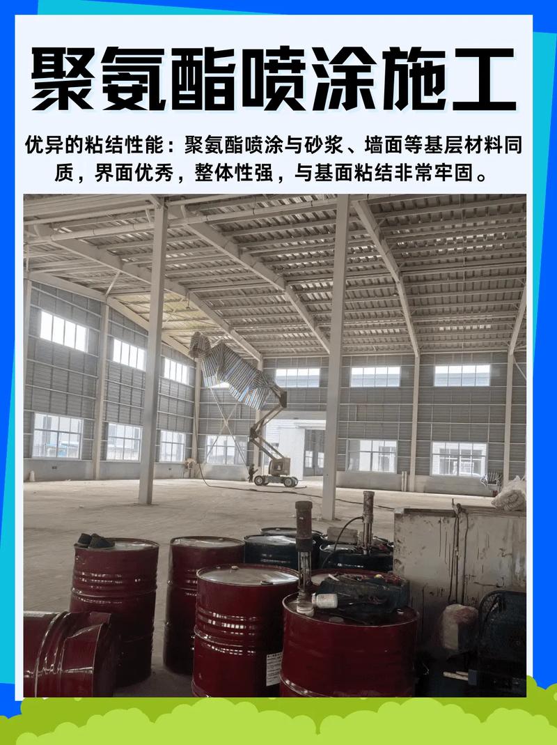 溫州室內(nèi)聚氨酯噴涂廠家選購(gòu)指南