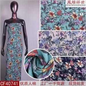 45支人棉活性印花梭織布匹 童裝裙料批發(fā)直供與價格解析