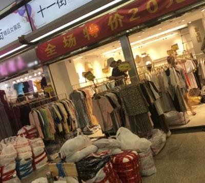 沙河十年 一個服裝批發(fā)老板的自述，汗水與夢想交織的日與夜